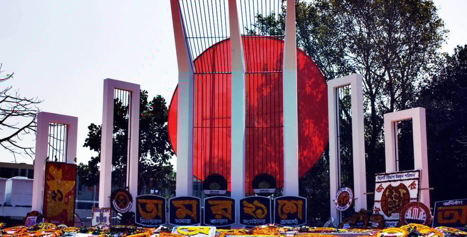 Language Martyrs' Day in Bangladesh in 2026